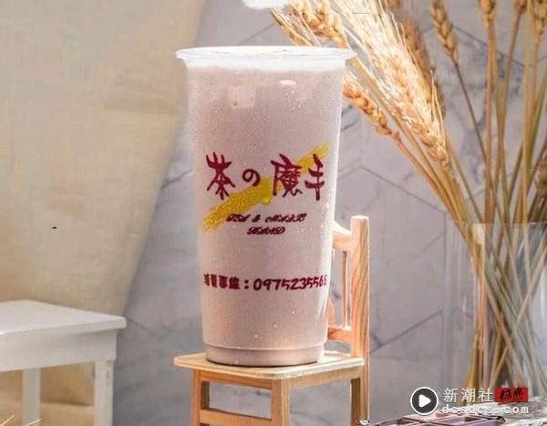 “茶的魔手”菜单必喝Top8！蓝莓冻奶、QQ奶普、中国台湾青茶内行人最爱，这杯声量极高！ 最新 图7张