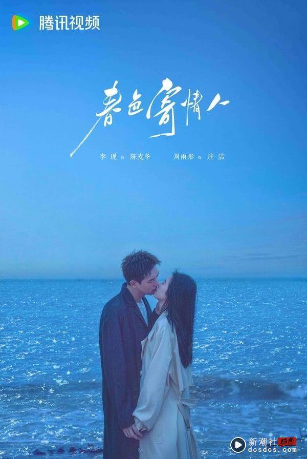 7部“4月必看待播电视剧”推荐：杨幂龚俊上演人妖恋，《微暗之火》反暴力题材超吸引人！ 娱乐 图1张