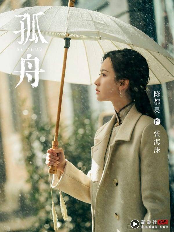 7部“4月必看待播电视剧”推荐：杨幂龚俊上演人妖恋，《微暗之火》反暴力题材超吸引人！ 娱乐 图8张