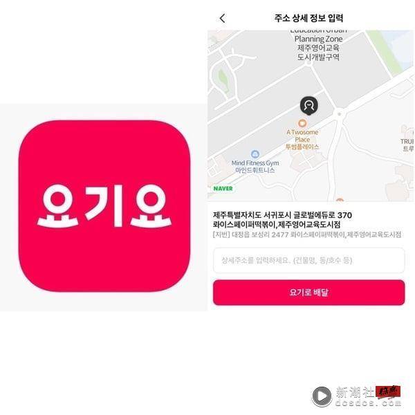 2024“韩国旅游必备八大App”推荐：不会韩文也能看懂地铁图，这张神卡是外华人必备！ 最新 图8张