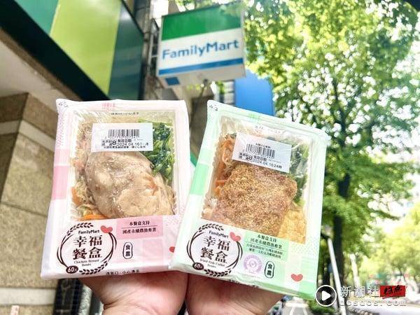 月底救星！7-11、全家推“60元幸福餐盒”，大份量主餐+4道配菜超划算！ 最新 图3张