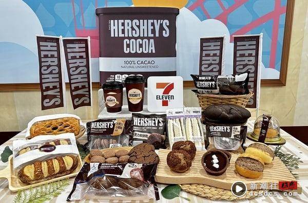 “7-11 x HERSHEY’S”10款甜点开卖！好时经典可可、爆馅巧克力罗马包、巧巧丹麦必吃 最新 图7张