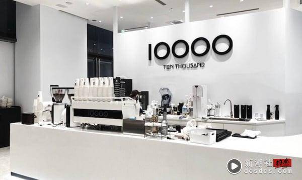 咖啡控朝圣！纽约10000咖啡“Ten Thousand Coffee”台北、台中连开2店，必点黑拿铁 最新 图1张