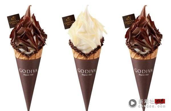 买一送一！GODIVA霜淇淋优惠买一送一连续2天登场，黑巧、白巧不限口味还可寄冰！ 最新 图3张