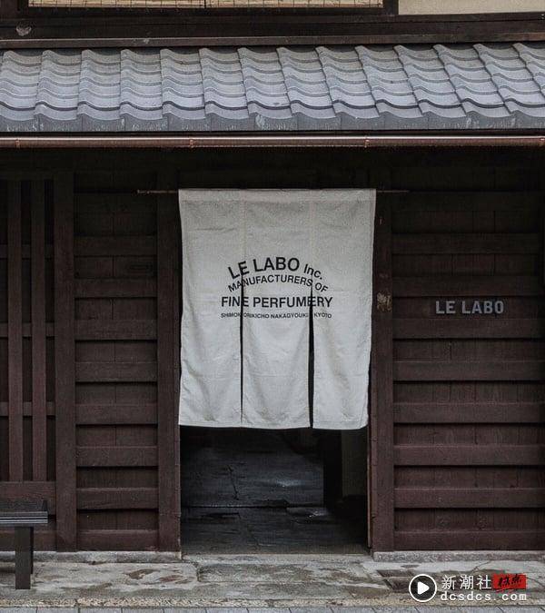 京都新景点+1！全球第三间“LE LABO 香水咖啡厅”香氛迷必访，职人现磨抹茶拿铁网推爆 最新 图3张