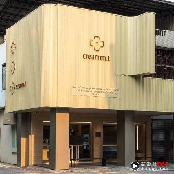 人气柠檬塔creammm.t首间实体店插旗台中开幕，柠檬塔、千层派都有再享9折优惠 最新 图2张