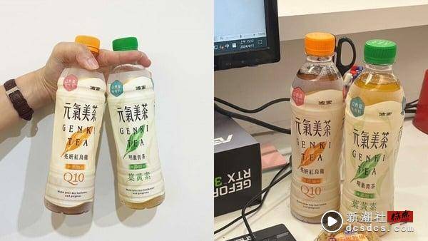 一不小心偷偷变漂亮！0热量无香料“元气美茶”，Q10、叶黄素让茶饮喝起来超健康～ 最新 图2张