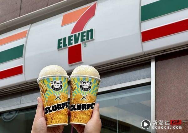 7-11 x 金色三麦“蜂蜜泡泡风味思乐冰”第二杯10元！黑松露野菇炖饭等4款美食新品必吃 最新 图2张