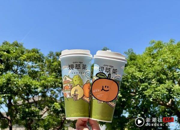 7-11咖啡新品、优惠！7-11水果系“香橙果纤系列”推Second Morning联名杯、7折优惠 最新 图2张