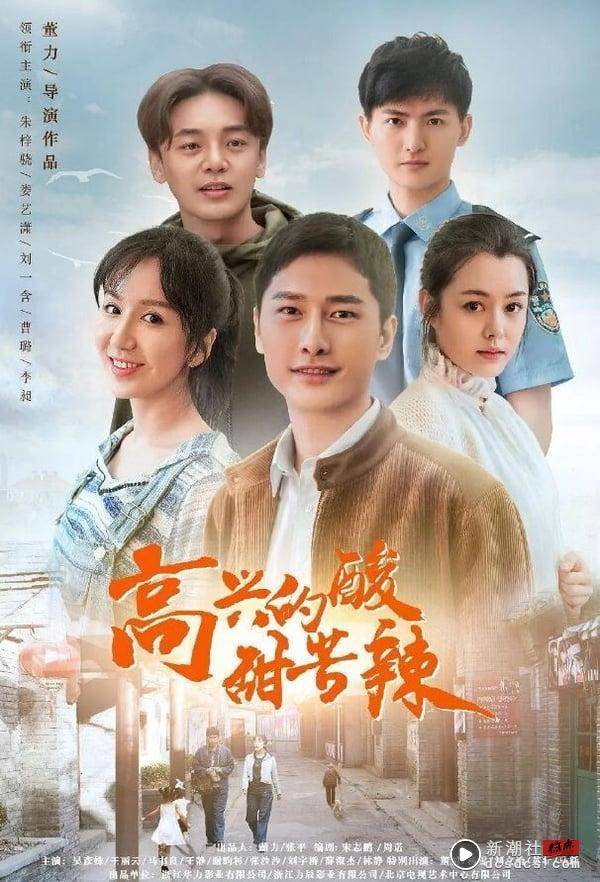 近年“作品评分最低”电视剧男星TOP10!王鹤棣《遇龙》3.6分落榜，杨洋第2，冠军演技劝退 娱乐 图2张