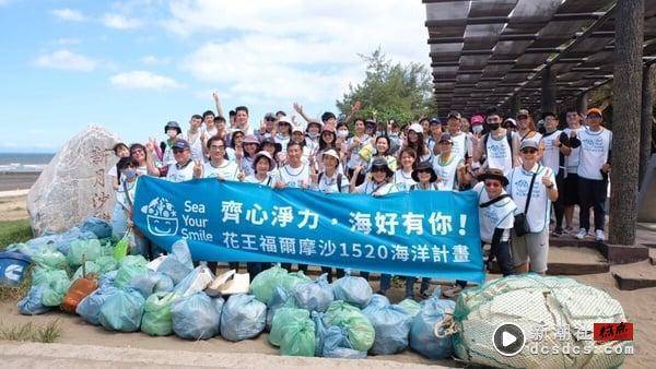 深耕中国台湾60年！花王(中国台湾)三度蝉联远见“远见ESG企业永续奖” 最新 图2张