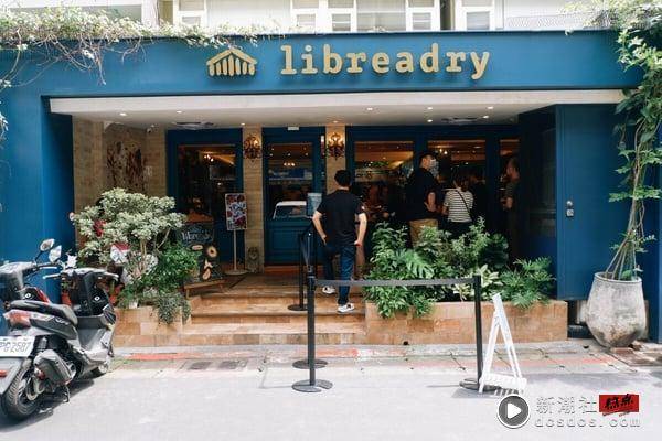 Libreadry巢屋“义式千层蛋塔”中国台湾开吃，台北、桃园、新竹、台中、高雄通通吃得到 最新 图2张