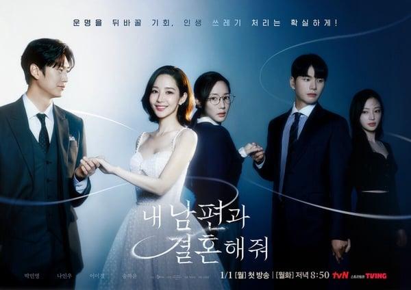 tvN《泪之女王》、《背着善宰跑》连播赢疯了！ 2024下半年“5部待播剧”也是爆红预定 娱乐 图3张