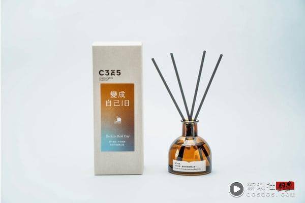 人气文创品牌“读历书店”将疗愈文字转化为香气，推出《C365香氛选集》2款限量扩香 最新 图5张