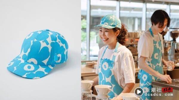 重磅联名！“蓝瓶咖啡 x Marimekko”推9款周边，蓝色小花马克杯、托特包、帽子超欠收 最新 图5张