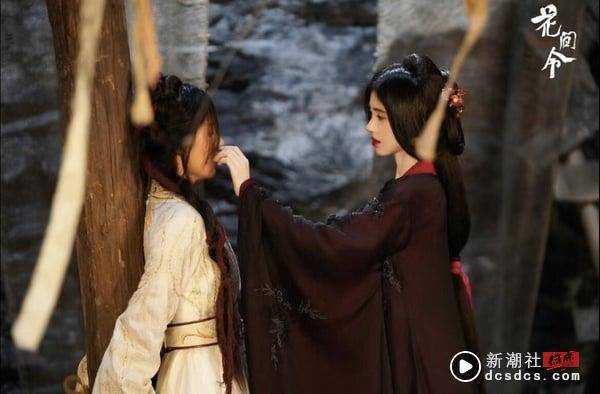 《花间令》剧情6大看点＆角色介绍！鞠婧祎出演双角色，结局暗藏第二季伏笔 娱乐 图2张