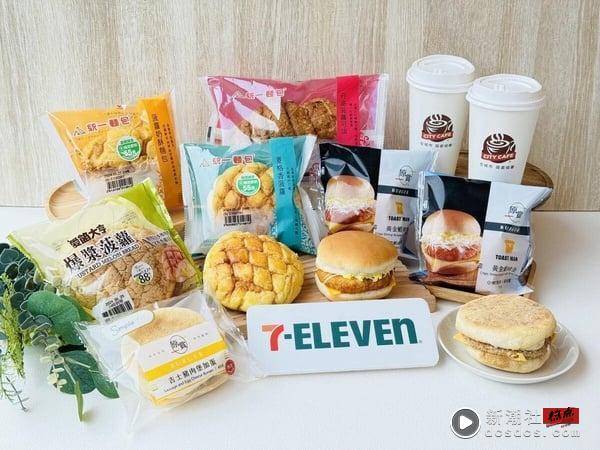 7-11“话题甜点”新登场！千层布蕾塔、新贵派泡芙、小美巧敲冰必吃，再推咖啡组合优惠 最新 图10张