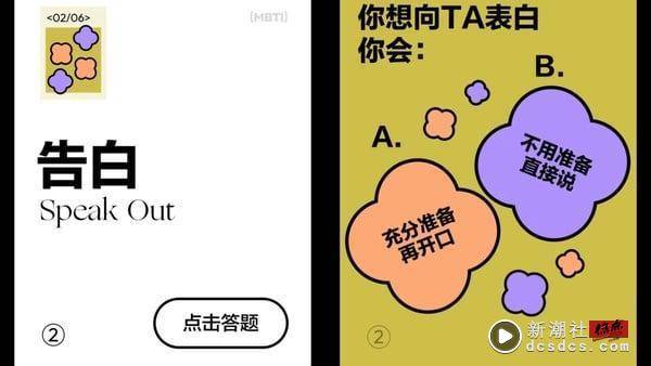 你是I人还E人？爆红“动物人格MBTI”测验！6道题目神准测出你的特质优势、人格关系图 最新 图4张