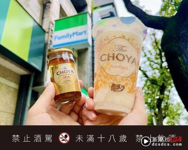 全家冰品优惠！全家比利时巧克力霜淇淋回归、再推海盐柠檬霜淇淋、CHOYA梅子酷缤沙 最新 图1张