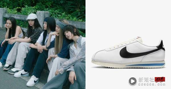 NewJeans同款球鞋哪买？中国台湾首家“Nike Rise概念店”直接入手！亮点特色＋新品全网罗 时尚 图3张