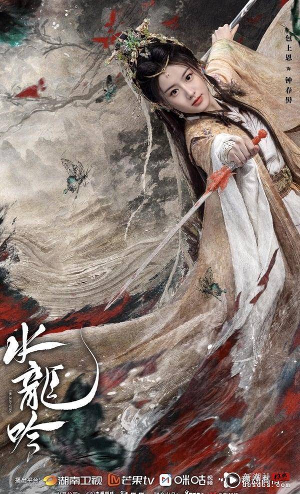 《水龙吟》剧情五大看点＆角色介绍！罗云熙再演美强惨男主，网赞《长月烬明》升级版！ 娱乐 图11张