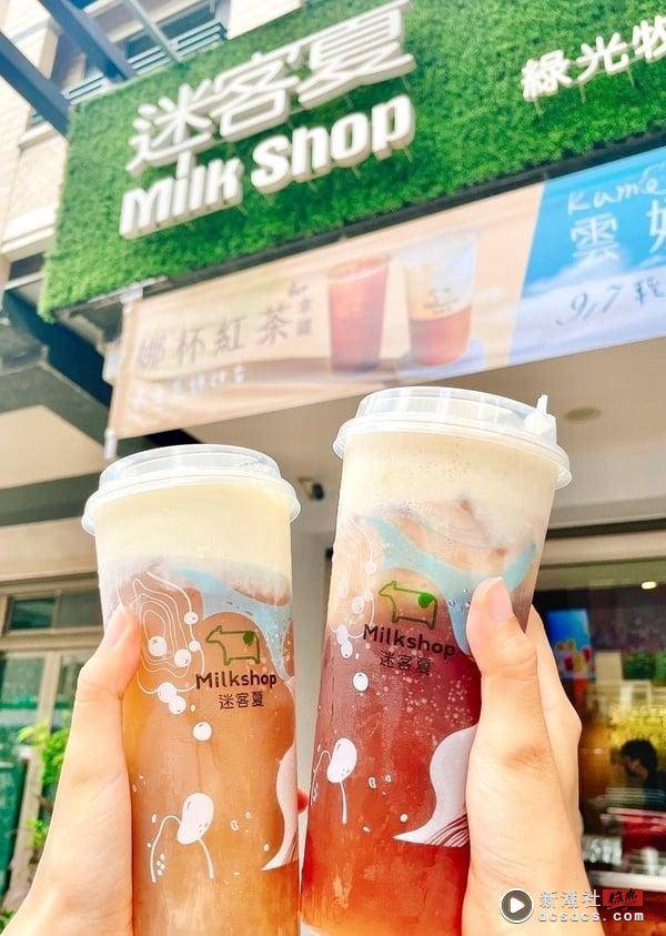 迷客夏必喝菜单推荐TOP10！娜杯红茶拿铁、KUMO奶霜皆入榜，冠军“这杯”万年不败 最新 图4张