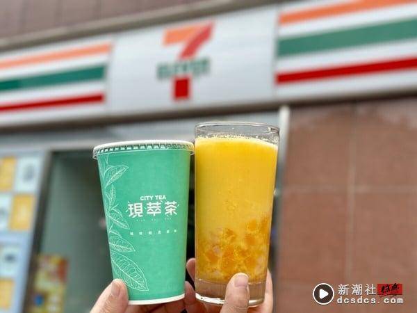 7-11“拉拉山水蜜桃牛奶霜淇淋”新上市！再推水果冰沙杨枝甘露、酷圣石芒果草莓冰淇淋 最新 图3张