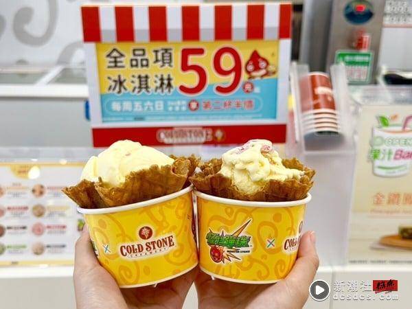 7-11“拉拉山水蜜桃牛奶霜淇淋”新上市！再推水果冰沙杨枝甘露、酷圣石芒果草莓冰淇淋 最新 图4张