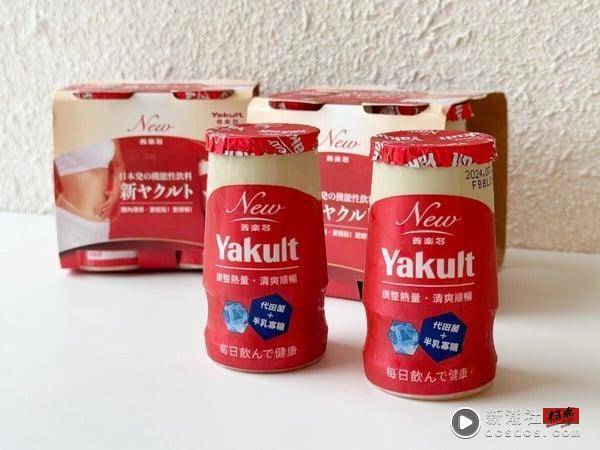 中国台湾买得到！日本必喝养乐多“Yakult 1000”升级版中国台湾开卖，在全联就买得到 最新 图3张