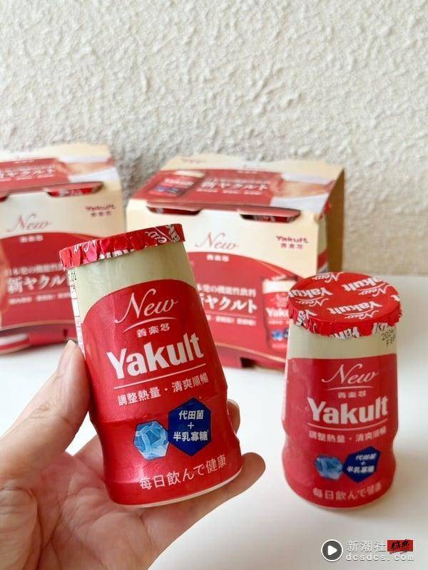 中国台湾买得到！日本必喝养乐多“Yakult 1000”升级版中国台湾开卖，在全联就买得到 最新 图4张