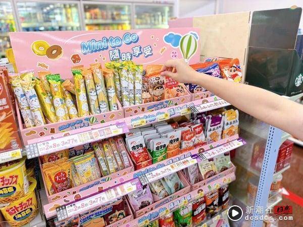 7-11“mini to go”20款零食新上市！蜡笔小新可可甜甜圈、吉伊卡哇玉米棒、起司条必吃 最新 图1张