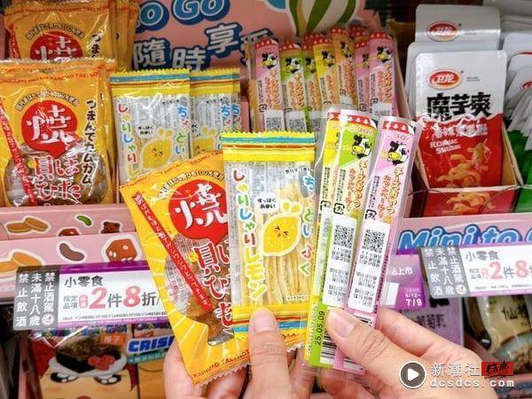 7-11“mini to go”20款零食新上市！蜡笔小新可可甜甜圈、吉伊卡哇玉米棒、起司条必吃 最新 图2张