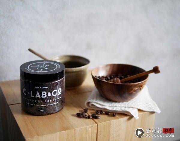 维持年轻肌底的小心机！C Lab & Co 咖啡精粹肌肤保养，还你柔嫩光泽肌！ 最新 图1张