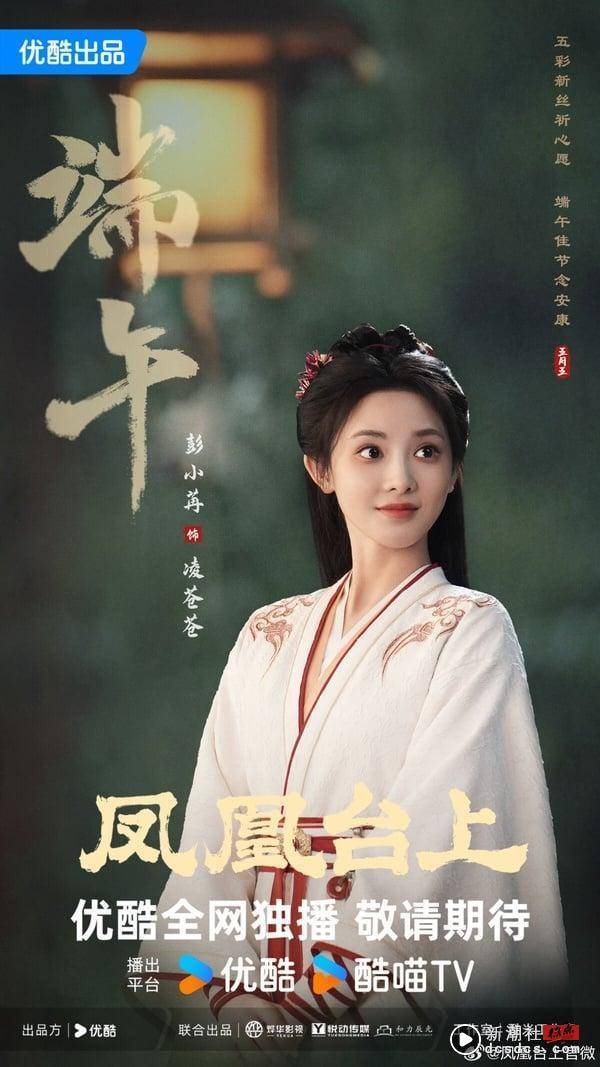 10位“红极一时”电视剧女主不同命!《墨雨云间》吴谨言翻红，杨幂口碑跌，这2位自毁前程 娱乐 图9张