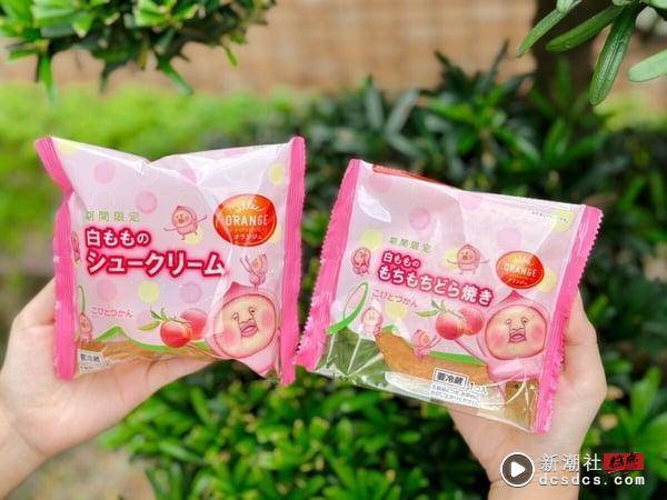 7-11“夏季话题美食”登场！台虎凤梨椰椰思乐冰、泰奶生乳卷、丑比头白桃铜锣烧超欠吃 最新 图6张