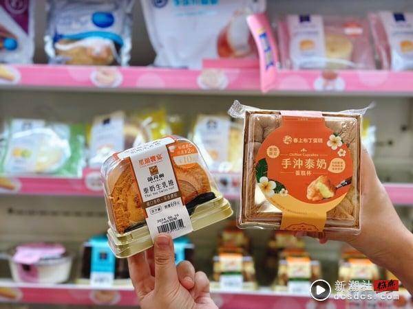 7-11“夏季话题美食”登场！台虎凤梨椰椰思乐冰、泰奶生乳卷、丑比头白桃铜锣烧超欠吃 最新 图8张