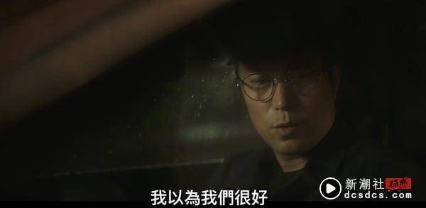 Netflix《谁是被害者2》6个剧情秘密！方毅任&徐海茵吵架呼应初相遇，“止吐剂”藏暗示 娱乐 图4张