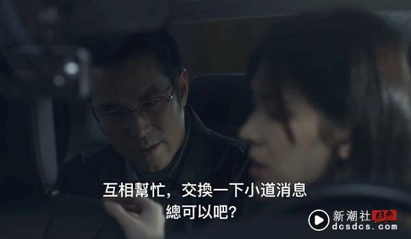 Netflix《谁是被害者2》6个剧情秘密！方毅任&徐海茵吵架呼应初相遇，“止吐剂”藏暗示 娱乐 图5张