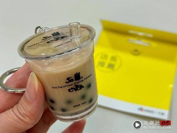 50岚必喝珍奶变一卡通！50岚“珍珠奶茶造型一卡通”限定开卖，50岚粉丝必收 最新 图1张