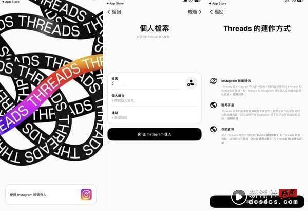 Threads一周年推限定App图示！爆红APP“Threads”被称IG版推特，玩法、功能一次看 最新 图3张