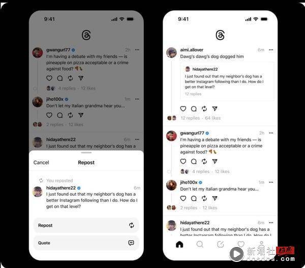 Threads一周年推限定App图示！爆红APP“Threads”被称IG版推特，玩法、功能一次看 最新 图5张