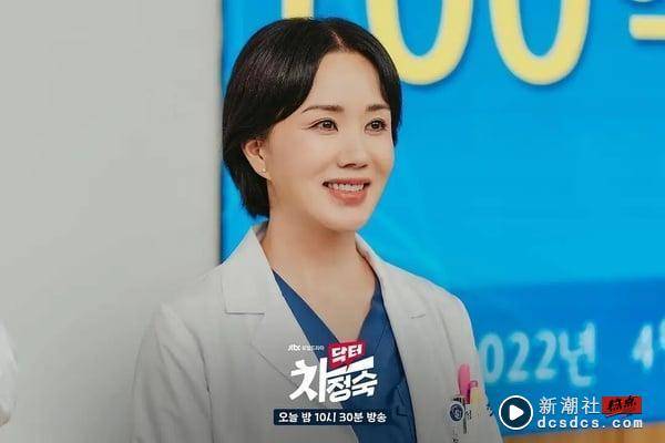 日票选“近1年半最好看”韩剧TOP10!《恋爱大战》第5输《浪漫速成班》，冠军一追就上瘾 娱乐 图10张