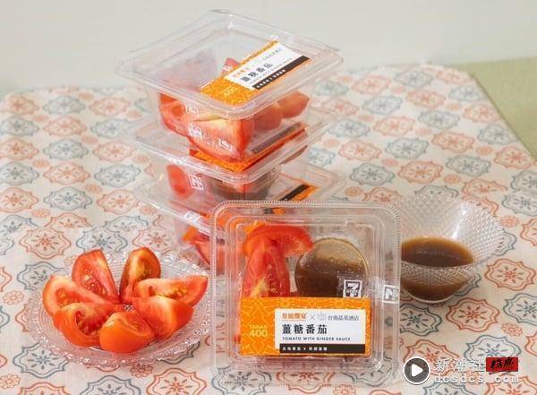 7-11“台南400”美食新品登场！姜汁酱油膏番茄、爱文芒果闪电泡芙、府城肉燥米糕必吃 最新 图4张