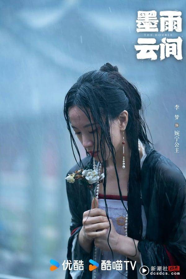 电视剧7个“稳拿BE剧本”长公主：《墨雨云间》李梦沦贱妾，《度华年》赵今麦遭亲弟毒杀 娱乐 图2张