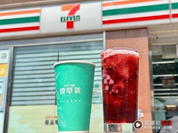 免费送一年份咖啡！7-11“CITYCAFE 20周年”全品项第2杯半价，再推夏日新品、冰品优惠 最新 图3张