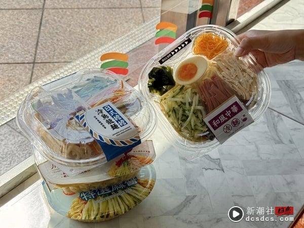 免费送一年份咖啡！7-11“CITYCAFE 20周年”全品项第2杯半价，再推夏日新品、冰品优惠 最新 图6张