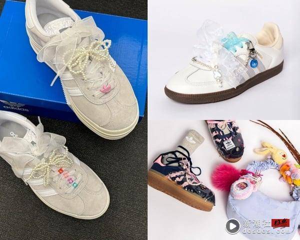 IG爆红“DIY球鞋”哪体验？adidas Originals Samba、GAZELLE夏日新色配珍珠蝴蝶结太Q 时尚 图2张