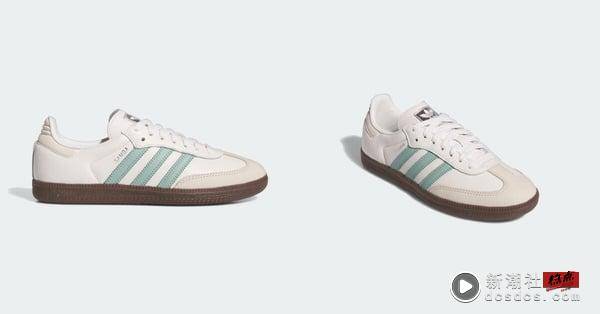 2025春季adidas Originals 梦幻新色球鞋推荐：SAMBA草莓优格色、厚底宝宝蓝GAZELLE！ 时尚 图5张