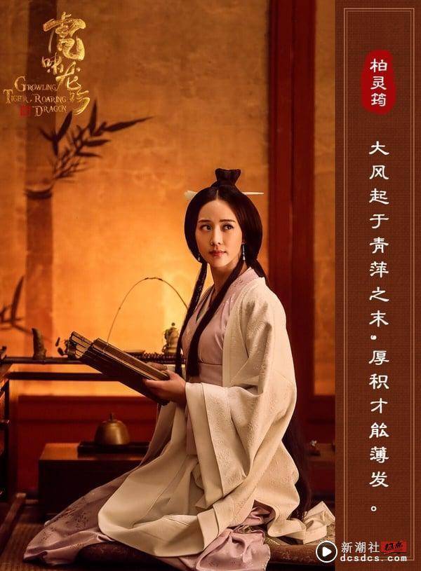 10位古装剧“清冷感妆造”最出圈女星！《墨雨云间》吴谨言反差超大，刘亦菲这部太经典 娱乐 图12张