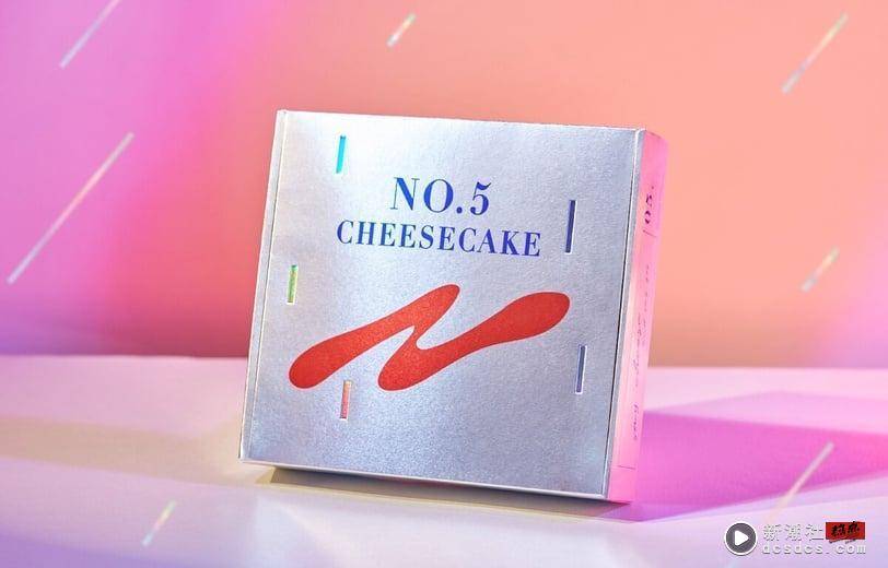 中秋送礼最时髦！团购超人气起司甜点“No.5 CheeseCake”推出费南雪、达克瓦兹礼盒 最新 图5张